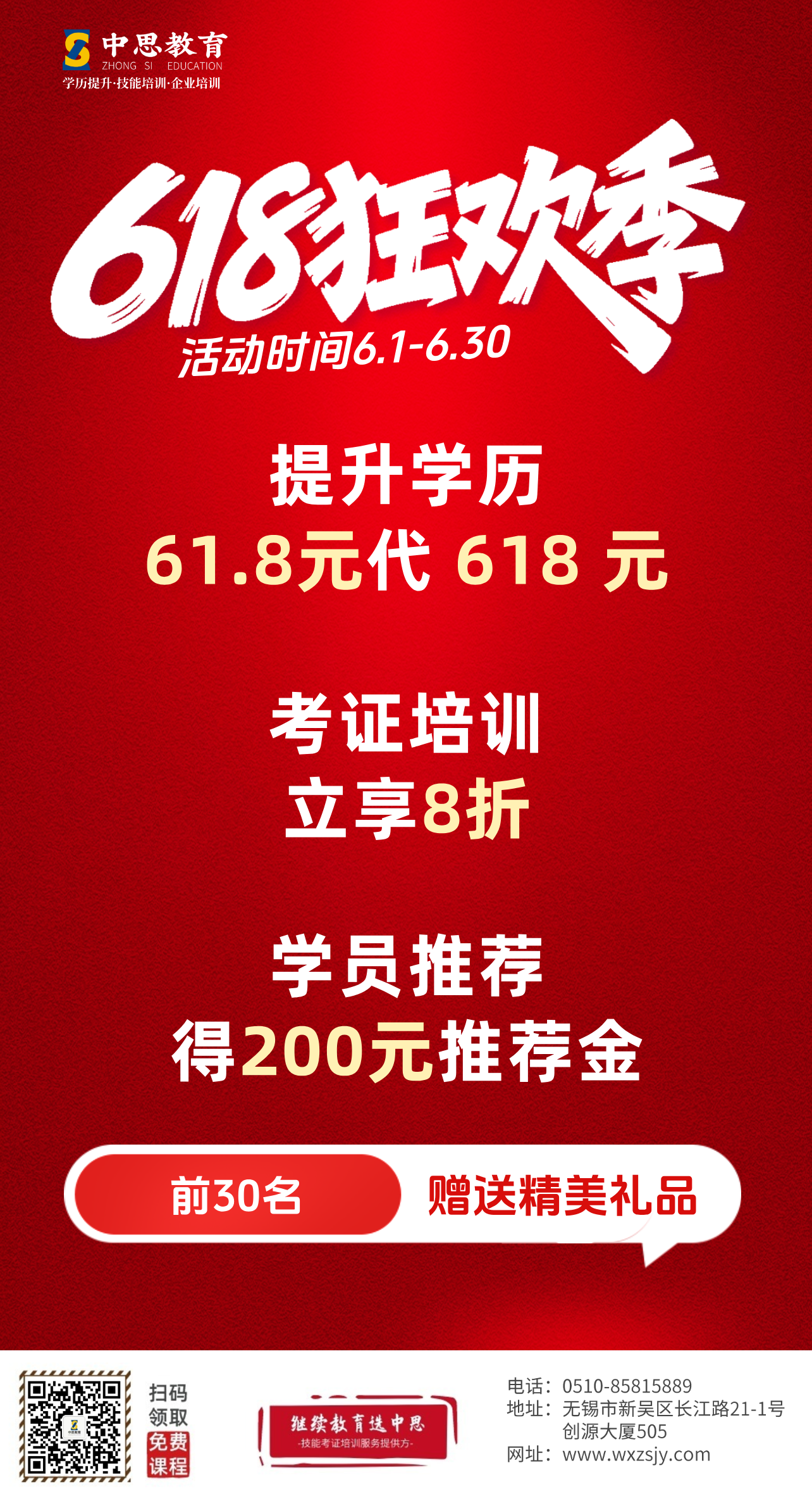 微信图片_20250611101050.png